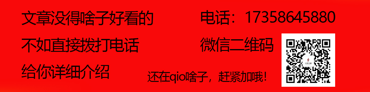點(diǎn)擊撥打電話(huà)：17358645880